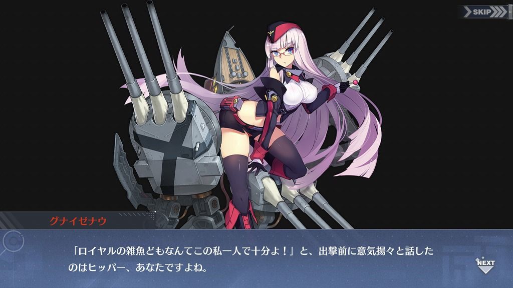 アズールレーン雑記12 ベルちゃんとノルウェー沖海戦 Oasis Plane