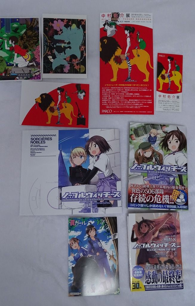 Gw続き コラボカフェとかアズレン学園購買部とか Oasis Plane Gw続き コラボカフェとかアズレン学園購買部とか Oasis Plane
