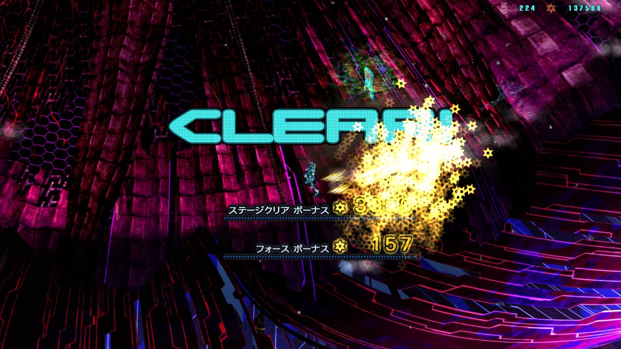 Baldr Heart Exe プレイ雑記 Oasis Plane