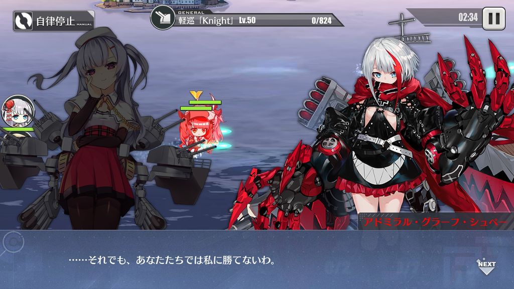 アズールレーン 雑記11 グラーフ シュペー追撃戦 Oasis Plane アズールレーン 雑記11 グラーフ シュペー追撃戦 Oasis Plane