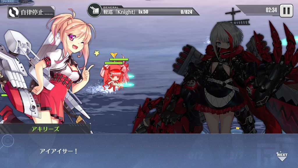 アズールレーン 雑記11 グラーフ シュペー追撃戦 Oasis Plane アズールレーン 雑記11 グラーフ シュペー追撃戦 Oasis Plane