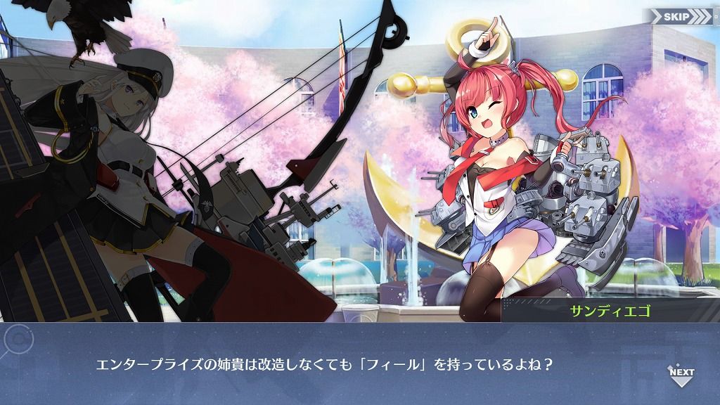 アズレン雑記 戦えメイド隊他 Oasis Plane アズレン雑記 戦えメイド隊他 Oasis Plane