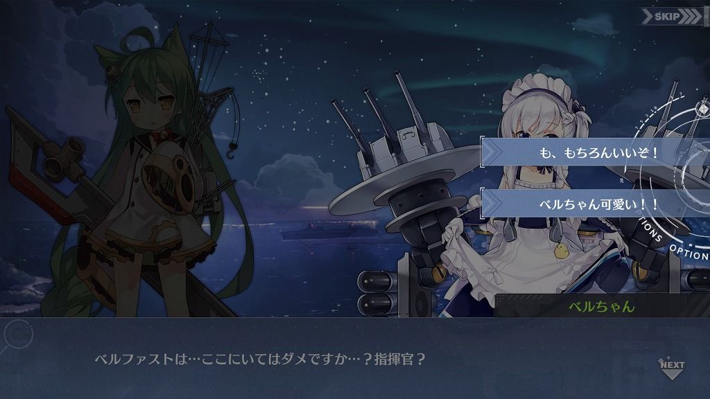 アズールレーン雑記12 ベルちゃんとノルウェー沖海戦 Oasis Plane