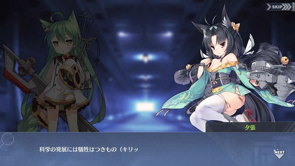 アズールレーン雑記12 ベルちゃんとノルウェー沖海戦 Oasis Plane