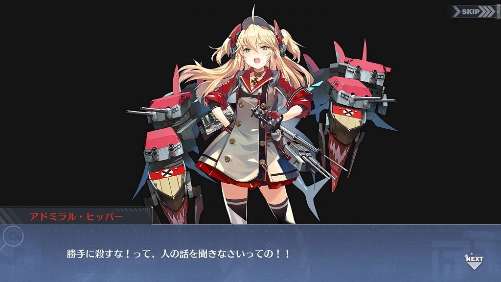アズールレーン雑記12 ベルちゃんとノルウェー沖海戦 Oasis Plane
