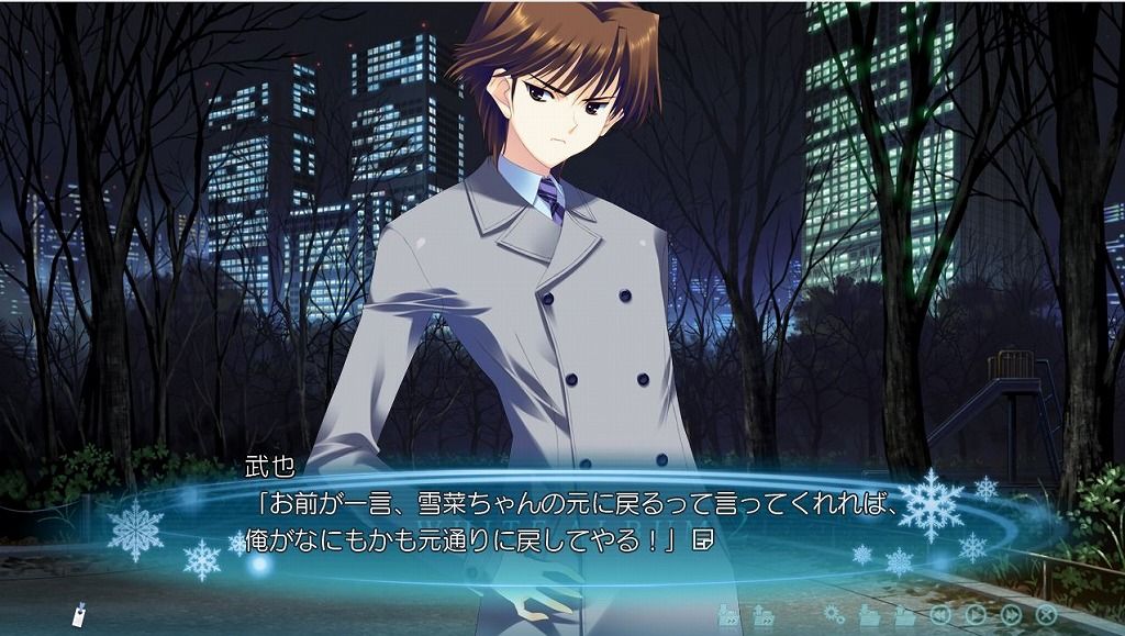White Album2 Closing Chapter Oasis Plane