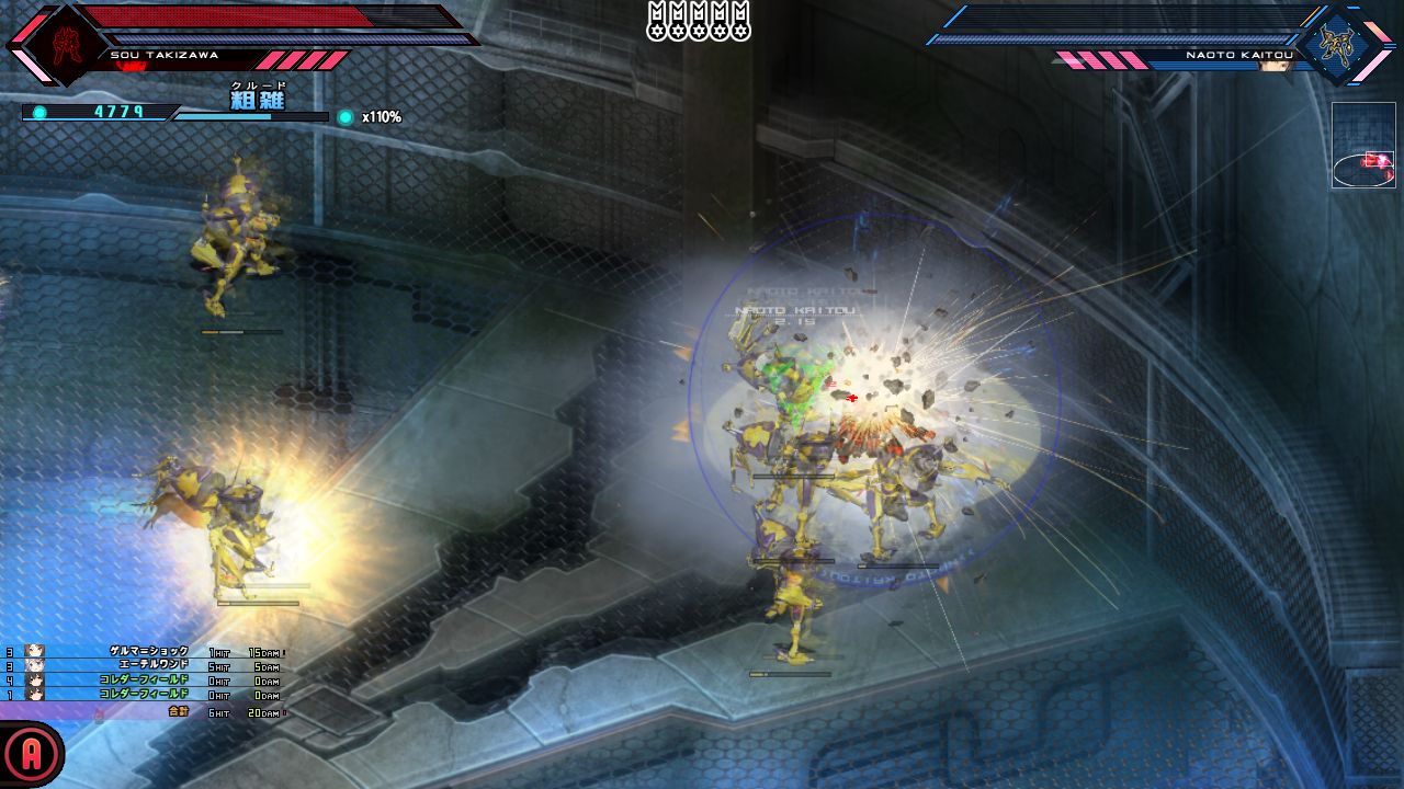 Baldr Heart Exe プレイ雑記 Oasis Plane