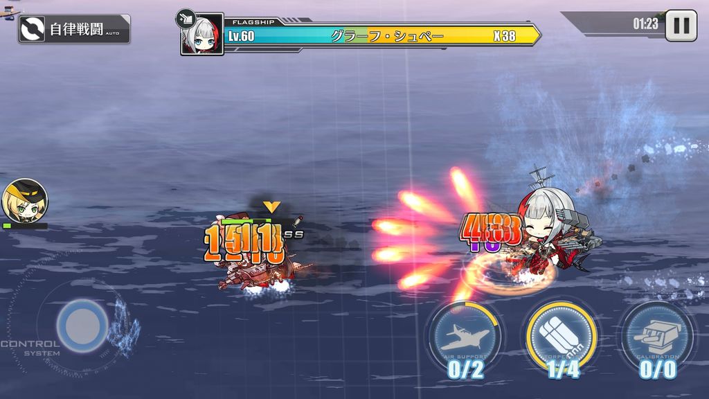アズールレーン 雑記11 グラーフ シュペー追撃戦 Oasis Plane アズールレーン 雑記11 グラーフ シュペー追撃戦 Oasis Plane