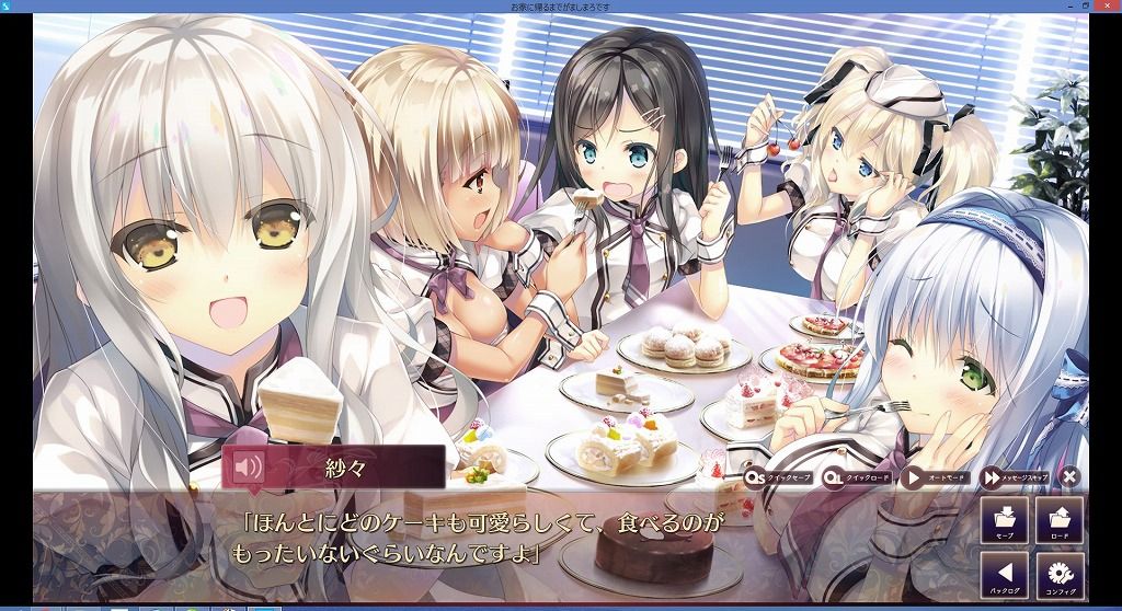 お家に帰るまでがましまろです 感想 Oasis Plane お家に帰るまでがましまろです 感想 Oasis Plane