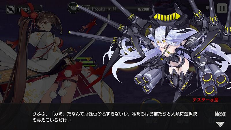 アズールレーン 雑記3 軍神の帰還 ニコ波 哲学ニーミ Oasis Plane アズールレーン 雑記3 軍神の帰還 ニコ波 哲学ニーミ Oasis Plane