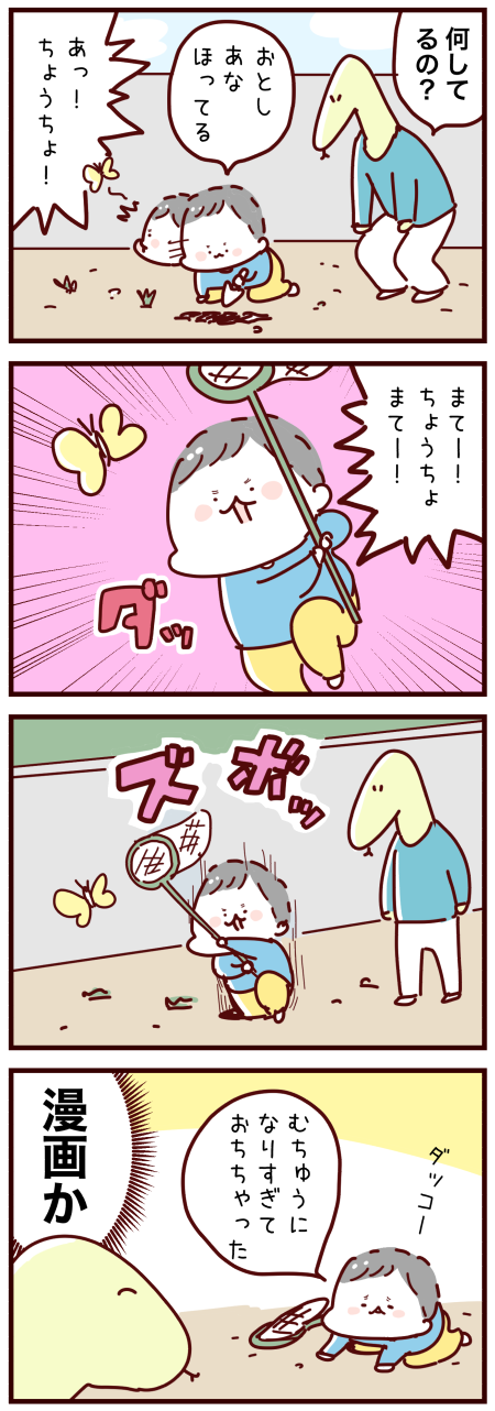 墓穴を掘るはぎ おばバカ日誌 Powered By ライブドアブログ