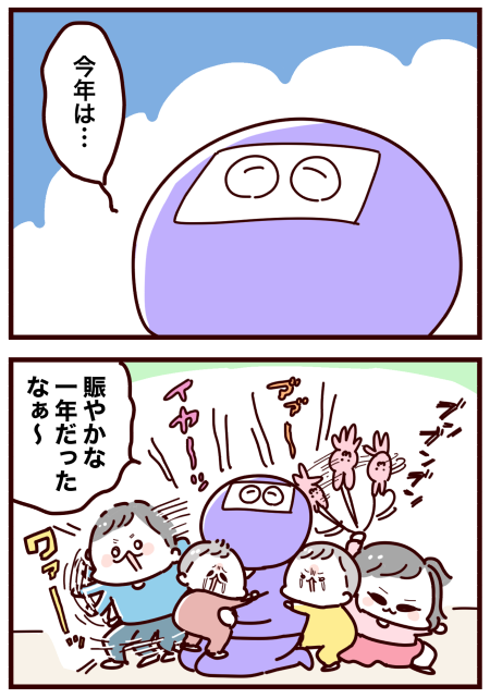 20211231-1