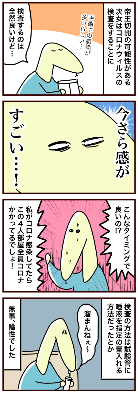 20210428