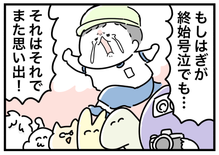 61FA8ADA-8952-41EE-BC83-B809CBA5549C