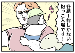 9E86E256-7572-49AA-B545-A9E5D404FDDC