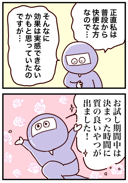 20201114-1-1