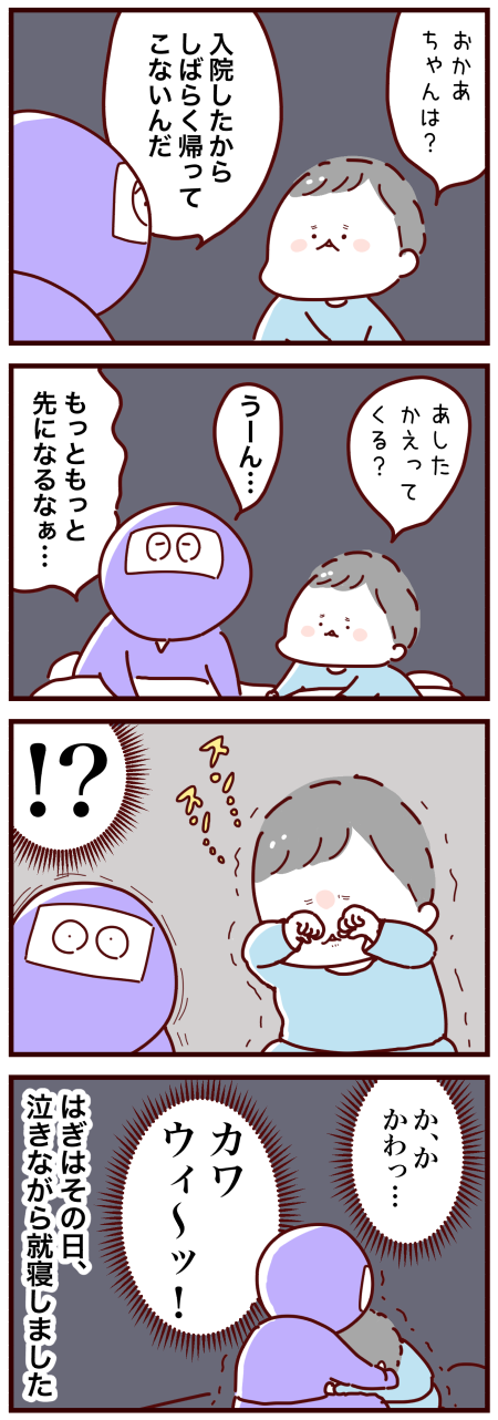 20210406-2