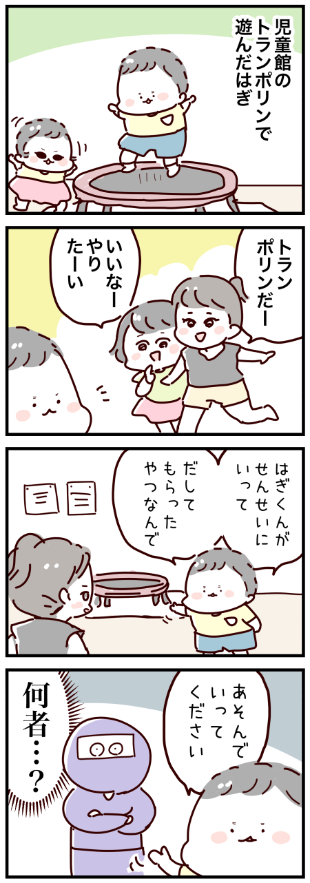 20200903