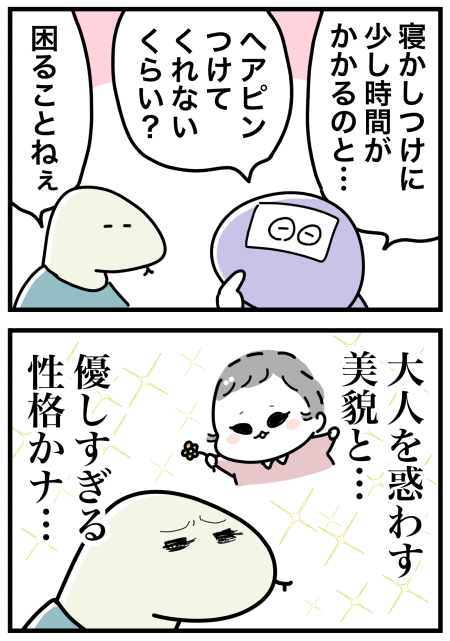 20200313-2