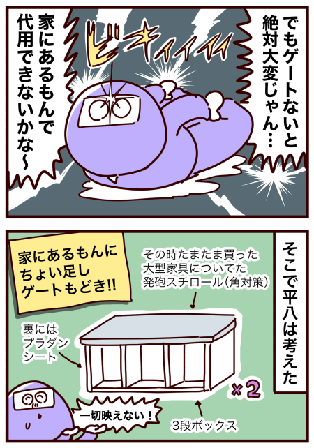 20211002−1