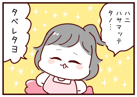 20210508-4