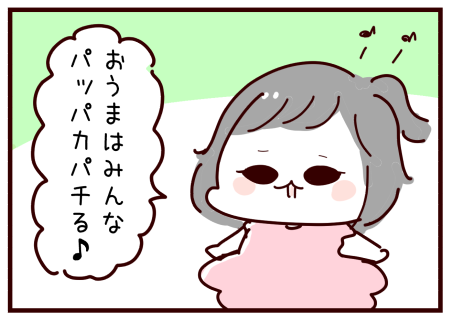 20210907-4