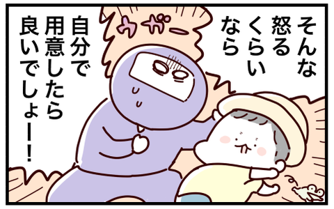 WE33