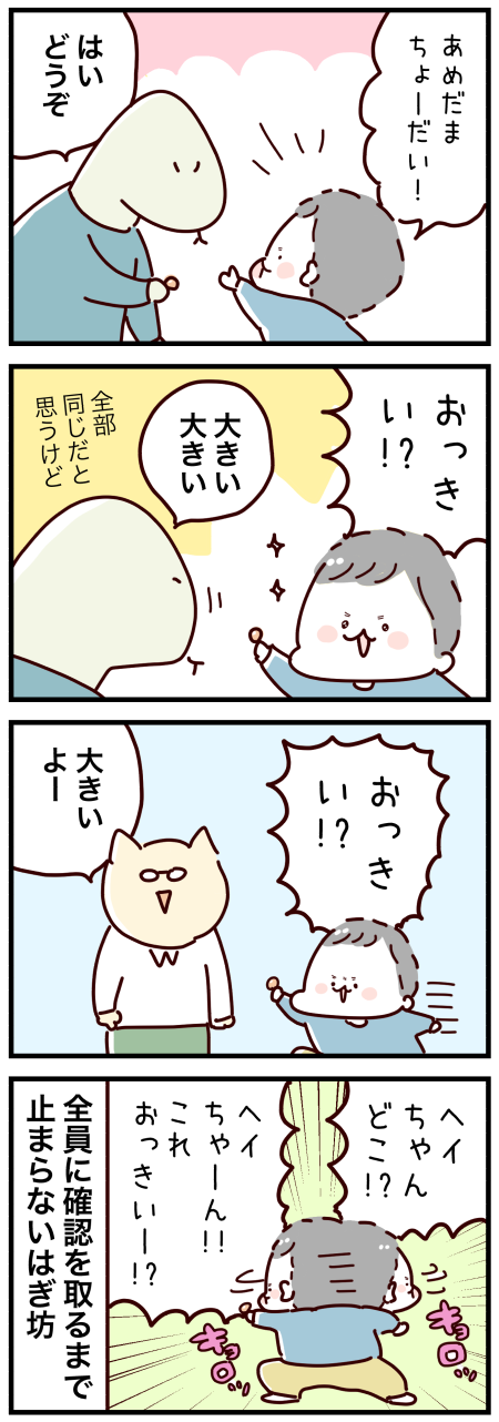 20210106