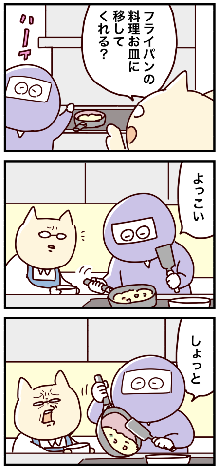 20201006