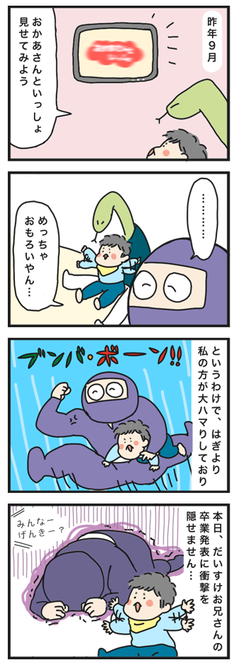 だいすけロスが止まらない おばバカ日誌 Powered By ライブドアブログ だいすけロスが止まらない おばバカ日誌 Powered By ライブドアブログ