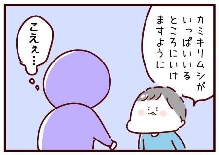 20210708-2