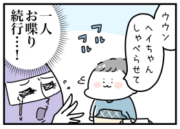 前回