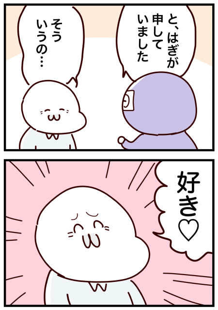 20200808-2