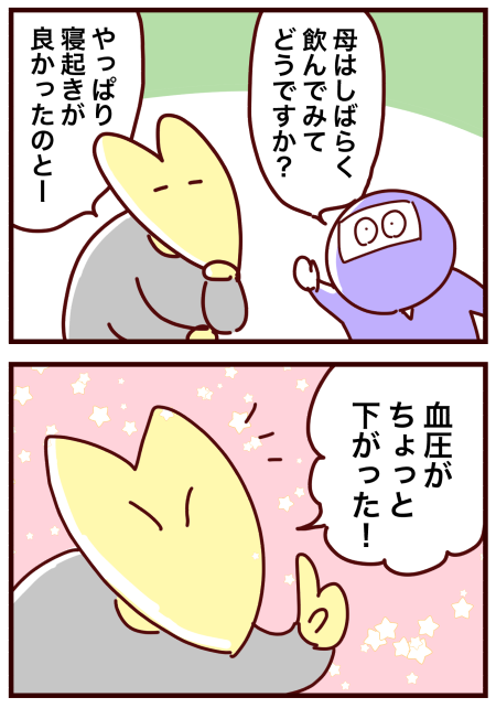 20210527-1
