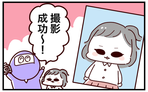 WE48