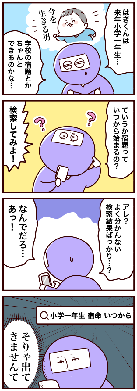20211120