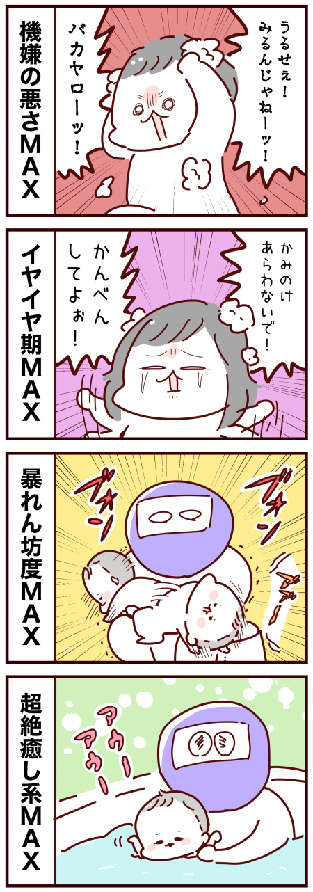20210806