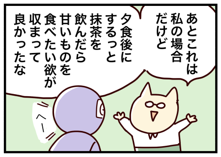 20201114-1-4