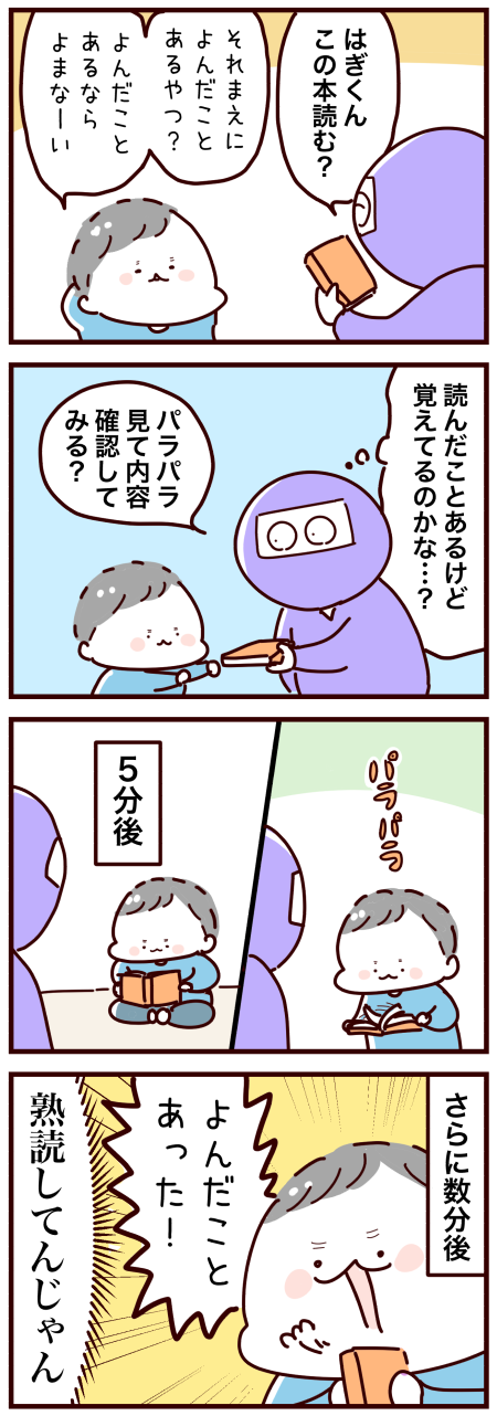 20211112