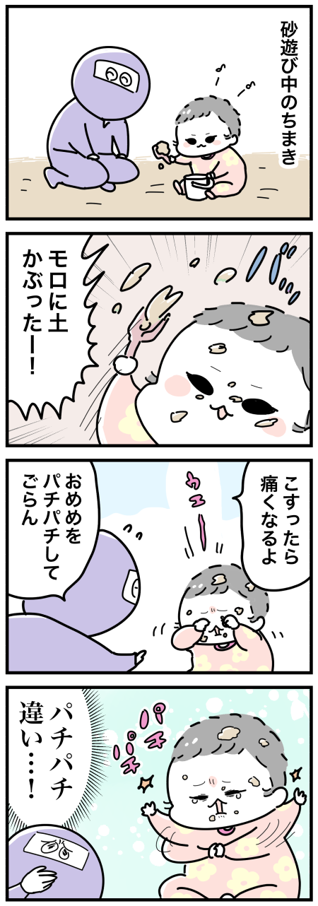 B8EE4E1F-85D3-41CC-A7CC-ACB175E84F3B