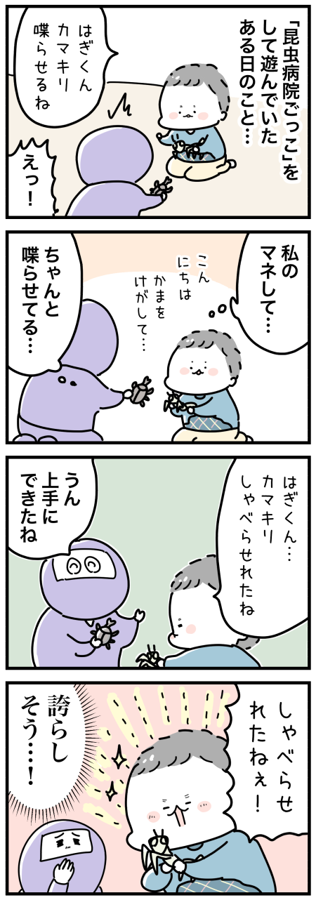 20200124