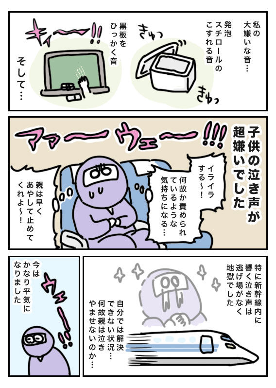 元子ども嫌いが思うこと おばバカ日誌 Powered By ライブドアブログ