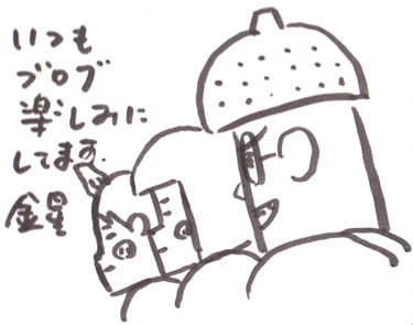 新年会 おばバカ日誌 Powered By ライブドアブログ 新年会 おばバカ日誌 Powered By ライブドアブログ