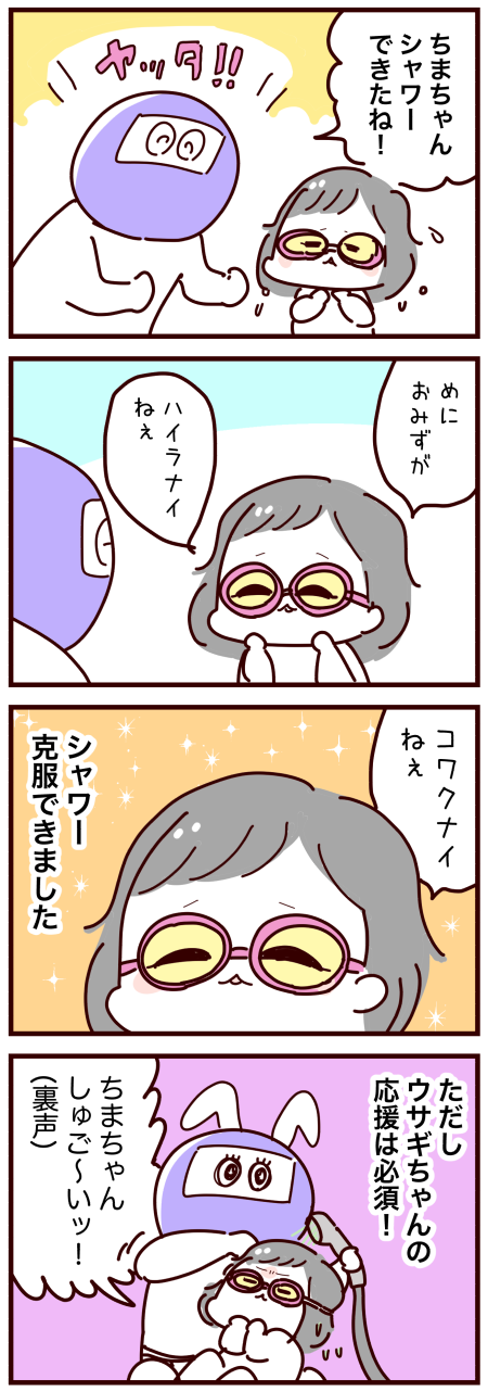 20210828