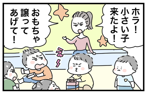 2B793C3A-AEE7-4DEB-988C-D57F9C7523EC