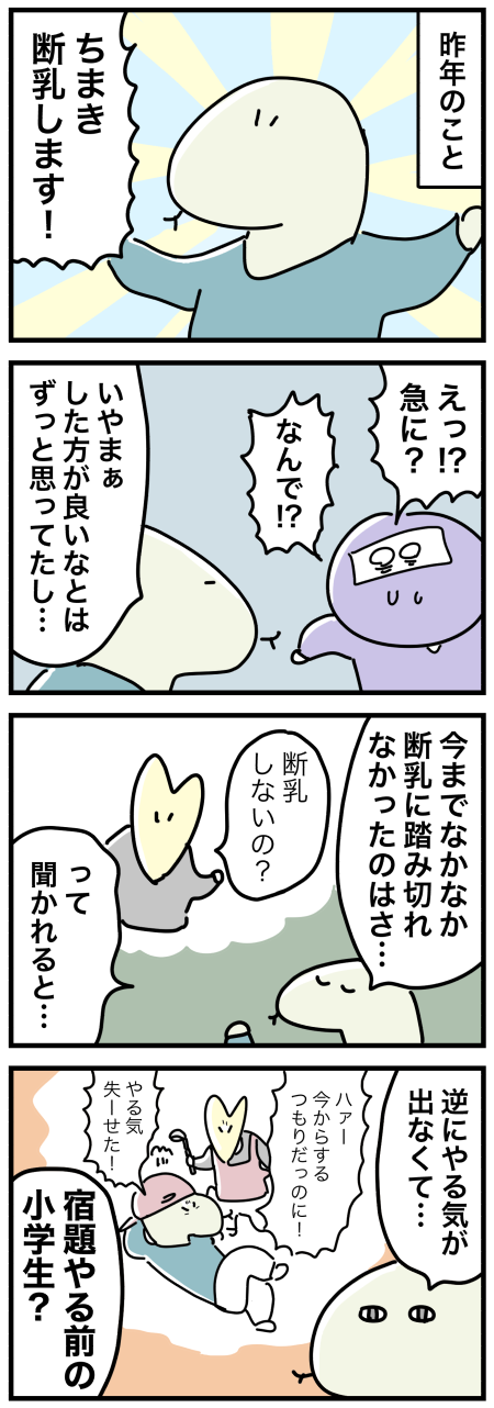 20200130