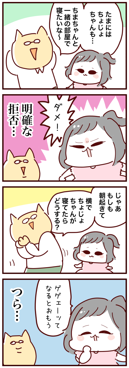 20210810