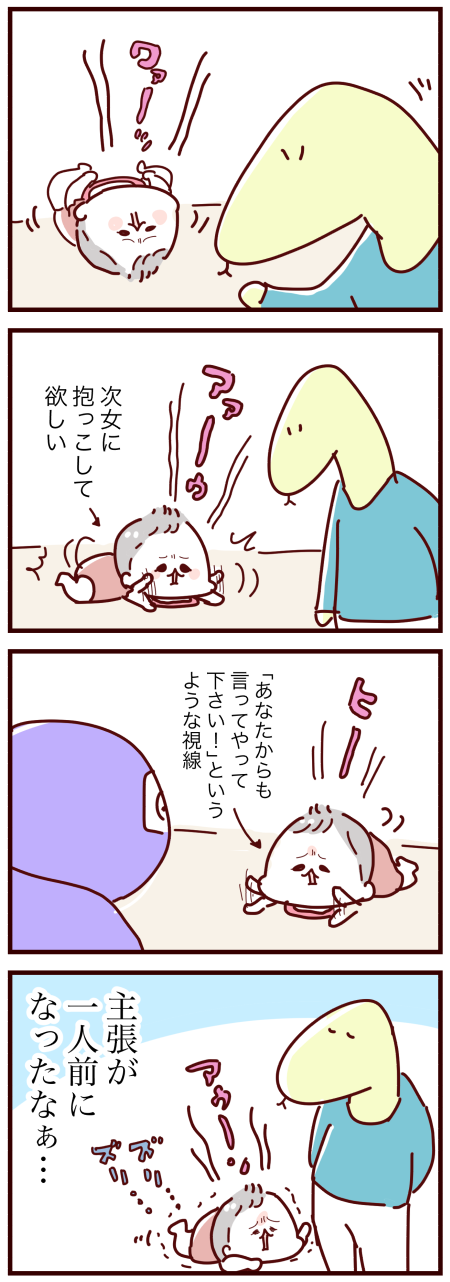 20210823