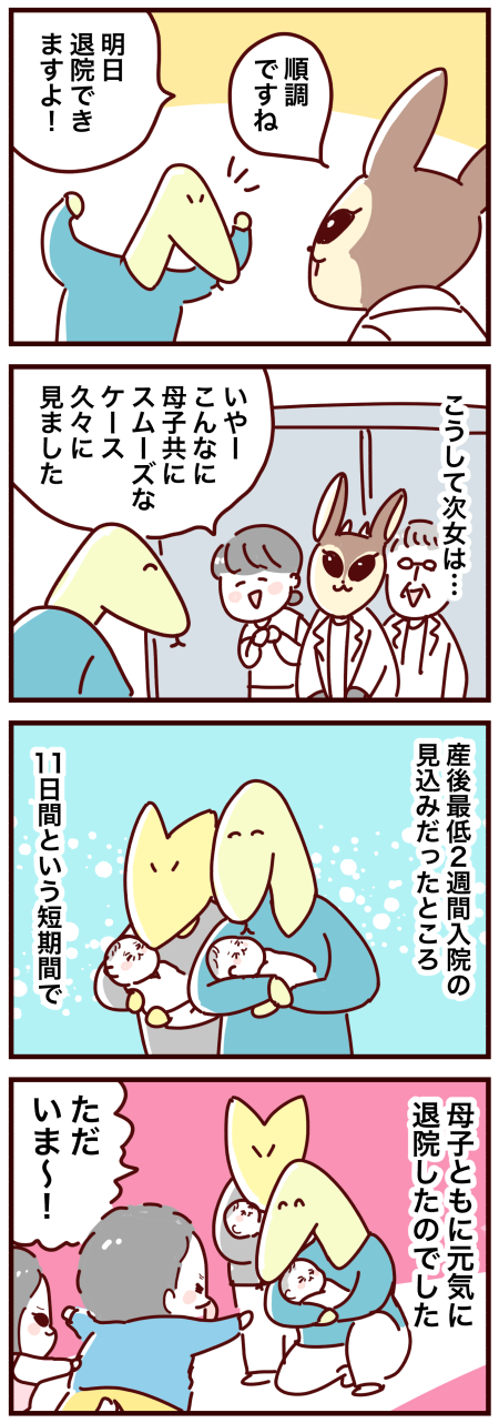 20210530