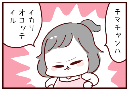 20210508-1